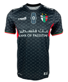 Palestino Away Shirt 2024